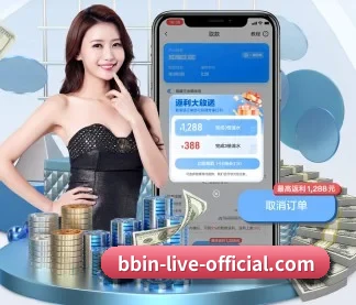 bbin-live-official.com 官方入口、APP下载与帮助中心界面