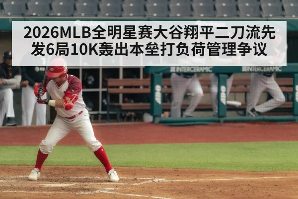 Shohei Ohtani batting