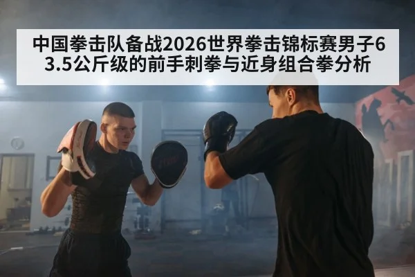 boxing jab training